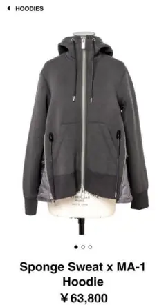sacai Sponge Sweat x MA-1 Hoodie