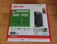 BUFFALO WZR-1750DHP2 無線LANルーター