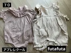 70サイズ　ロンパースセット