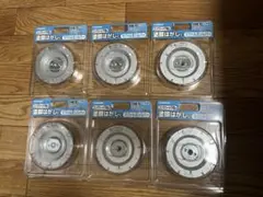 Item thumbnail for item 46e67226-c0f5-4e73-8114-33f4f53bd2d0