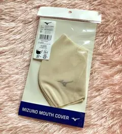 □ MIZUNO ミズノ　マウスカバー　マスク　スポーツ　ベージュ