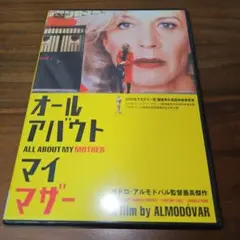 ナギョン様リクエスト オール アバウト マイ マザー DVD