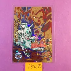＊9793 複数購入150円 メタルクウラ HJ3-CP6