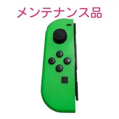 Switch ジョイコン ネオングリーン 左のみ(L) 純正品 メンテナンス品