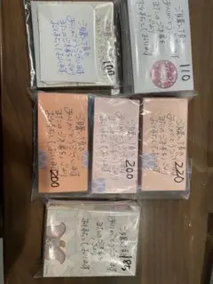 専用です！　　サンキューカード　手書き　1015＋α枚