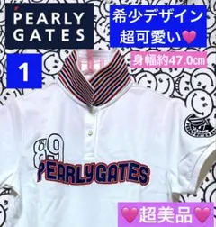極美品♡ PEARLY GATES パーリーゲイツ　ニコちゃんポロシャツ　1