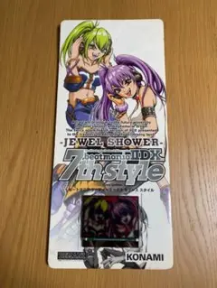 beatmania ビートマニア　装飾品　pop ポップ　3種　まとめ デスクトップアーケードコレクション「beatmaniaIIDX