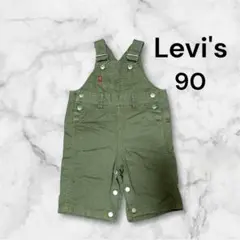 LEVI’S リーバイス サロペット オーバーオール 半ズボン 90cm