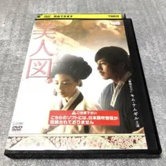 2025年最新】キム・ナムギル 美人図の人気アイテム - メルカリ