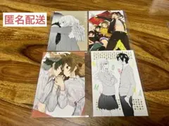 ホリミヤ　ポストカード4種セット