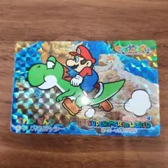 スーパーマリオ　ワールド　てれびでんわ　カード　④マリオ&ヨッシー