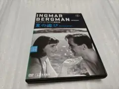 夏の遊び('51スウェーデン) DVDレンタル落ち品