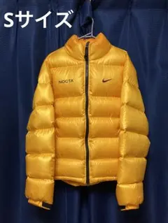 Nike x Drake NOCTA Puffer Jacket Yellow