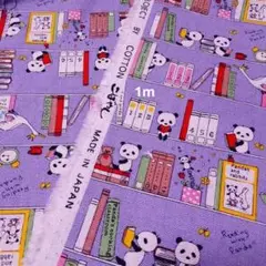 コットンこばやし　綿麻オックス　Panda図書館　グレー系