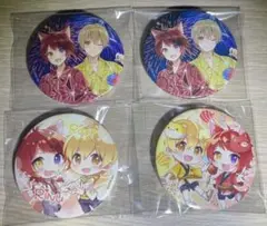 すとぷり莉犬くん、るぅとくんペア缶バッチ