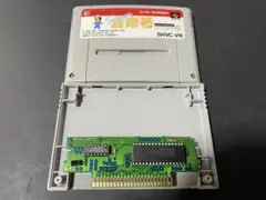 SFC スーパー倉庫番 メンテ済み 250729