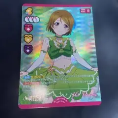 ラブライブ カードゲーム ラブカ　 夏、はじまる。 P+ 小泉花陽