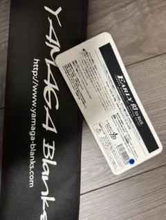 YAMAGA Blanks - 【中古/極上品】 ヤマガブランクス アーリー ERY-93M   /ST020Y 中古 Yamaga Blanks ヤマガブランクス アーリー 93M フォー