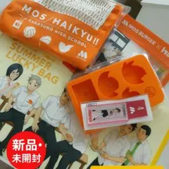 ハイキュー!! MOSバーガーコラボサマーバッグ2025限定グッズセット 未開封