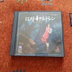ロストチルドレン The City of Lost Children