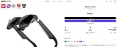XREAL air2 Ultra（箱無し、ケーブル有り）