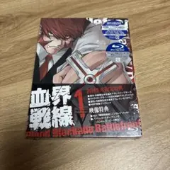 血界戦線 第1巻 初回生産限定版 Blu-ray ブルーレイ