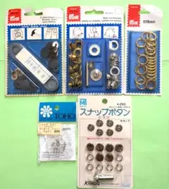 ハトメ、スナップボタン　丸カン