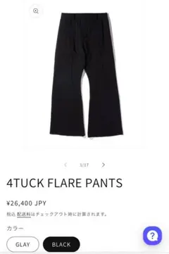 4TUCK FLARE PANTS ブラック 2サイズ