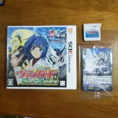 ヴァンガード ライド・トゥ・ビクトリー! 　プロモーションカード付き