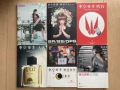 東京事変　直筆サインIncidents TokyoCSChannel ブルーレイ m80252948812_1.jpg?1739864434