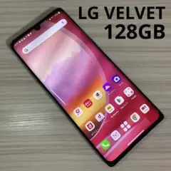 LG VELVET L-52A 128GB バッテリー良好 SIMフリー