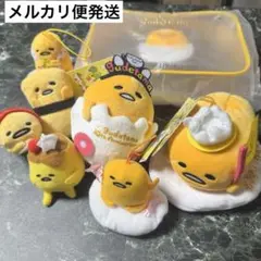 ぐでたま グッズセット ⑦