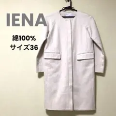大人な イエナ ノーカラーコート 春先にも。 36