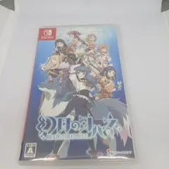 任天堂 switch 幻日のヨハネ　BLAZE in the DEEPBLUE