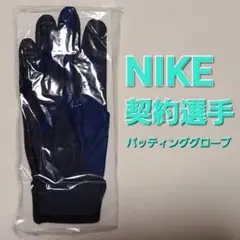入手困難‼️巨人　岡本和真選手　38番最終年　実使用‼️バッティンググローブ 入手困難‼️巨人 岡本和真選手 38番最終年 実使用