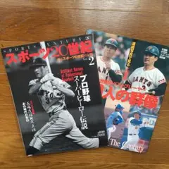 Item thumbnail for item 6f798fa4-29b1-4a2f-812b-6b62f2476fe5