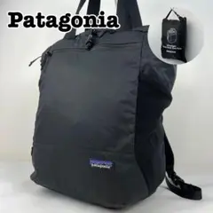 パタゴニア トートバッグ リュック ビジネス 2way A4OK 肩掛け可 黒