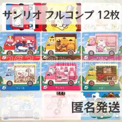 2025年最新】とび森フルコンプの人気アイテム - メルカリ