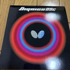 【中古】ディグニクス09c【黒/厚】