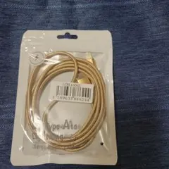 USB Type-A to Lightning ケーブル 150cm ゴールド