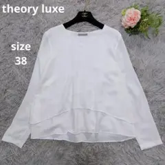 theory luxe 洗える トリアセテート Vネック レイヤード ブラウス