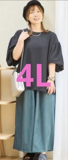 4L 大きいサイズ　しまむら　おかだゆり　スカンツ　ワイドパンツ　着痩せガウチョ