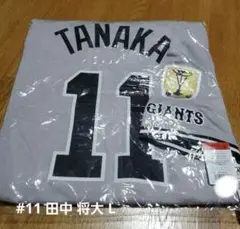 ★新品未使用★#11 田中 将大 ビジター用レプユニチャンピオンエンブレム付 L