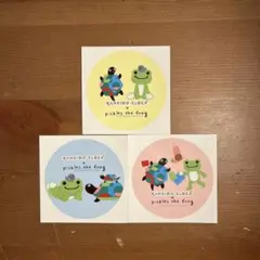 かえるのピクルス　ピクルスザフロッグ ステッカー 3枚セット