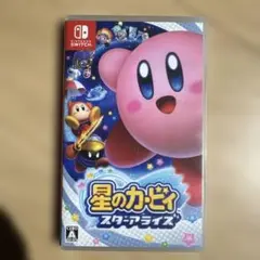 星のカービィ スターアライズ