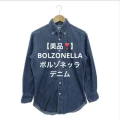 美品✨BOLZONELLA ボルゾネッラ デニム ボタンダウンS 綿100%