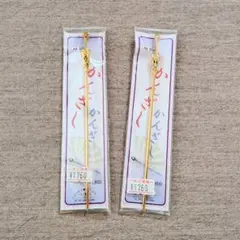 *【手芸グッズ】チャンティ　かんざし　パーツ　２セット