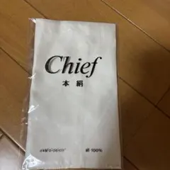 本絹　ハンカチ　婚礼用　紳士