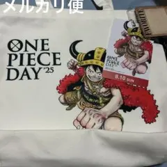 ONE PIECE DAY 25 入場特典 トートバッグ 入場パス セット