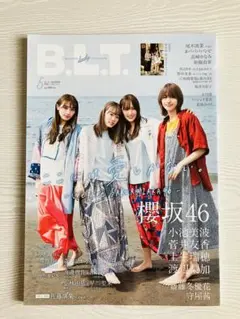櫻坂一期生表紙　B.L.T